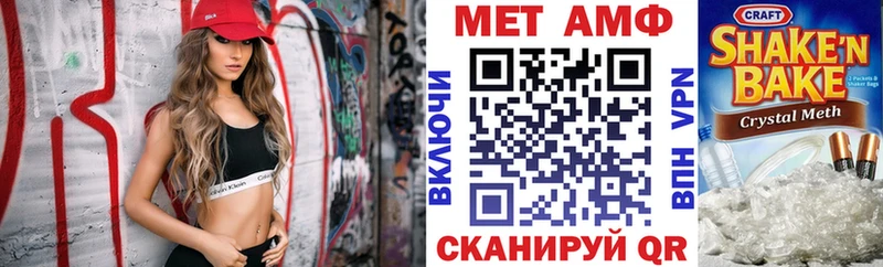 Купить закладки  Сальск  АМФЕТАМИН Premium 