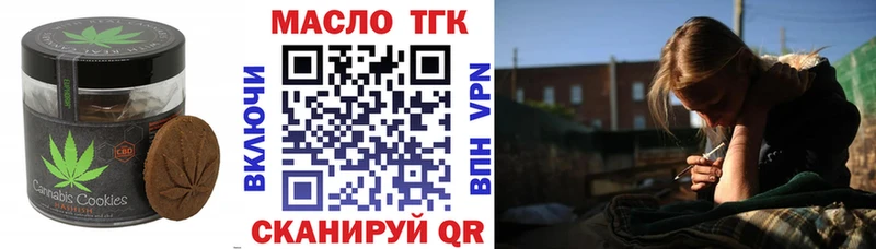 Еда ТГК марихуана  Купить где  Сальск 