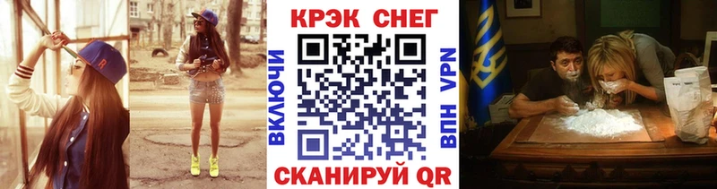 Купить  Сальск  COCAIN 97% 