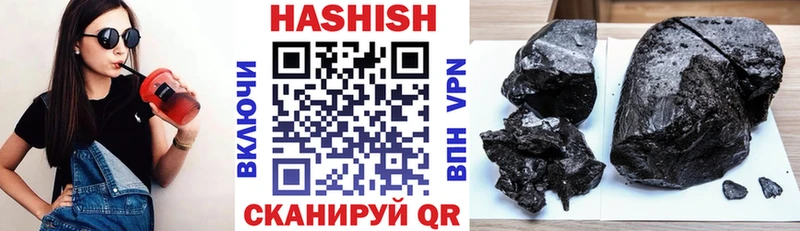 ГАШ убойный  Купить где  Сальск 