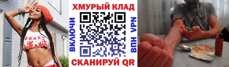 ГЕРОИН герыч  Купить где  Сальск 