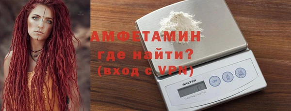 амфетамин Дмитровск