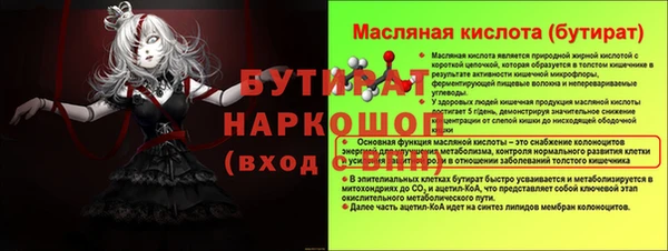 герыч Дмитров