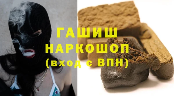 амфетамин Дмитровск