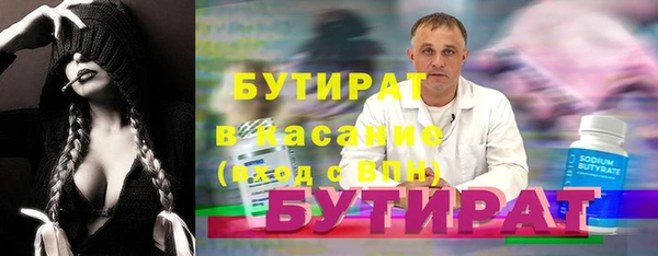 амфетамин Дмитровск