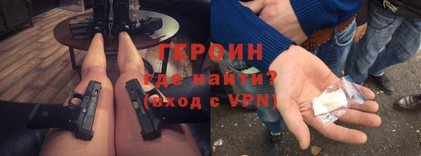 амфетамин Дмитровск