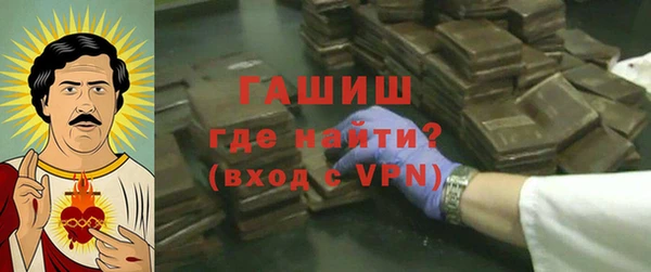 герыч Дмитров