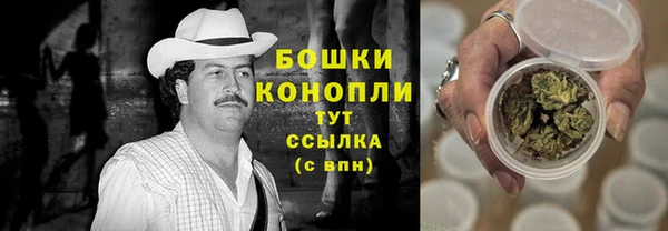 амфетамин Дмитровск