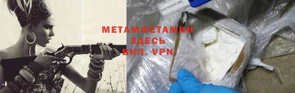 амфетамин Дмитровск