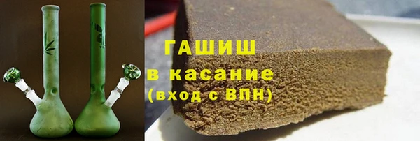 герыч Дмитров