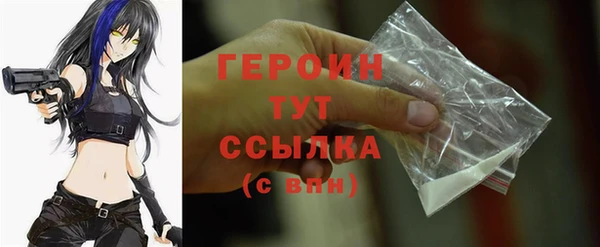 герыч Дмитров