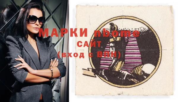 амфетамин Дмитровск