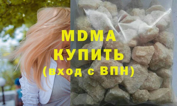 герыч Дмитров