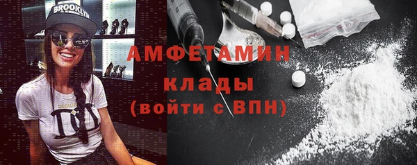 амфетамин Дмитровск