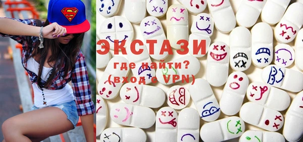 амфетамин Дмитровск