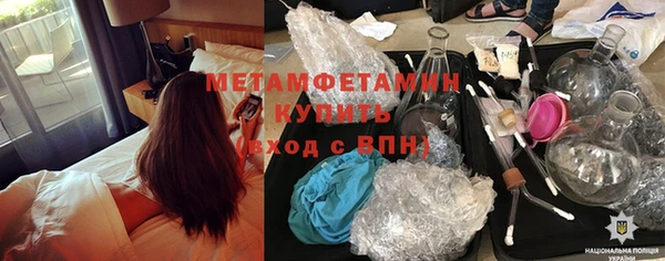 амфетамин Дмитровск
