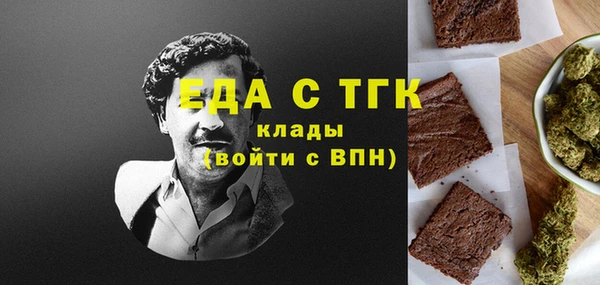 амфетамин Дмитровск