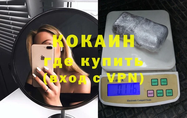 COCAINE Дмитриев