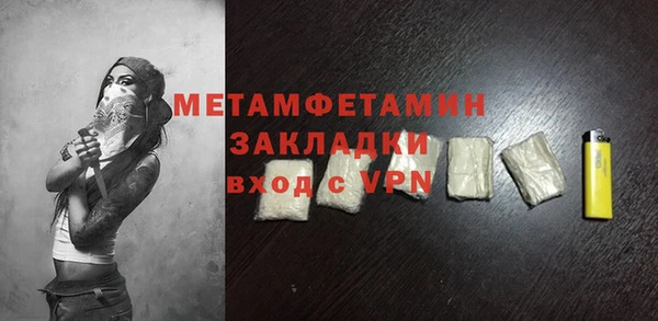 амфетамин Дмитровск