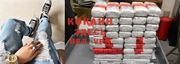 COCAINE Дмитриев