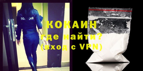 COCAINE Дмитриев