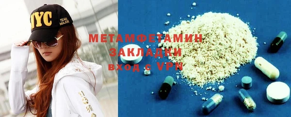 герыч Дмитров