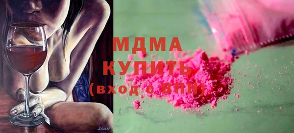 амфетамин Дмитровск