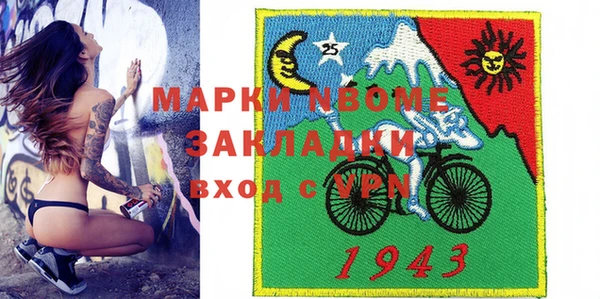 герыч Дмитров