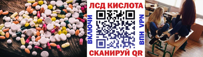 Купить где  Сальск  ЛСД экстази ecstasy 