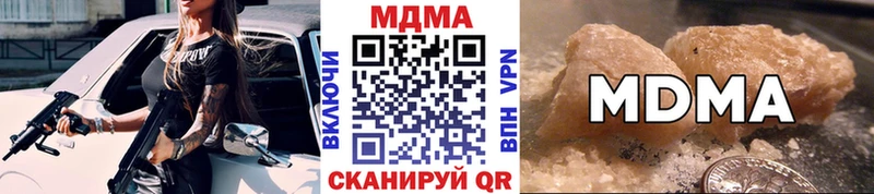 Купить  Сальск  MDMA кристаллы 