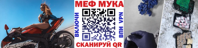 Меф VHQ  Купить  Сальск 
