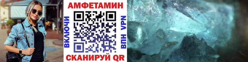 Первитин мет  Купить где  Сальск 